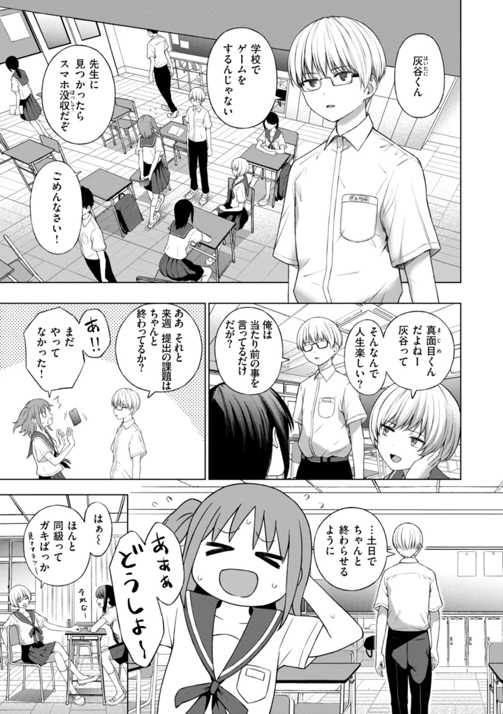 85ページ目