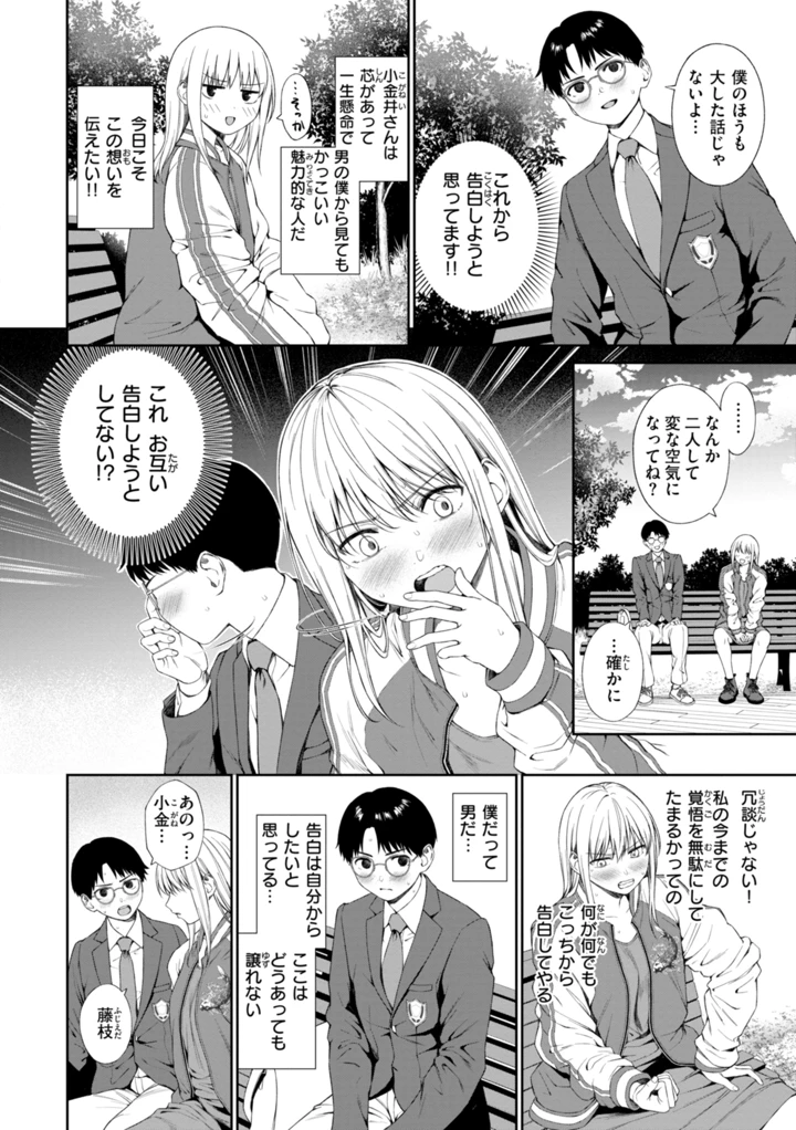 108ページ目