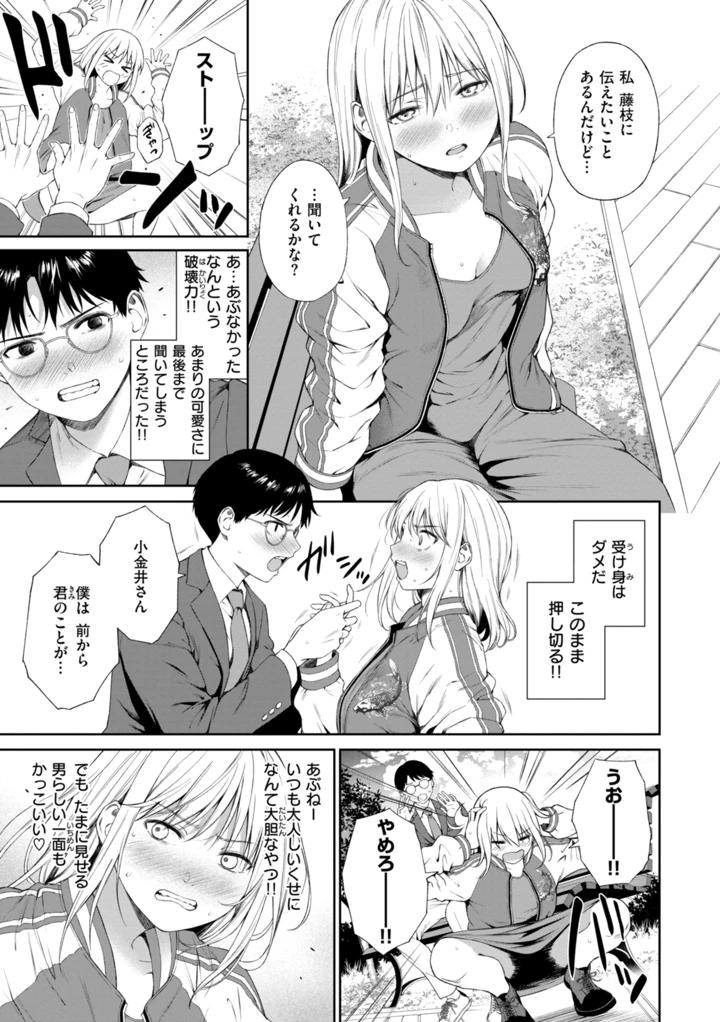 109ページ目