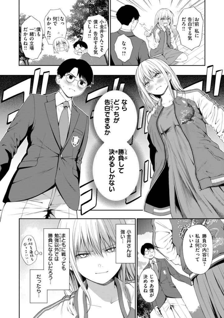 110ページ目