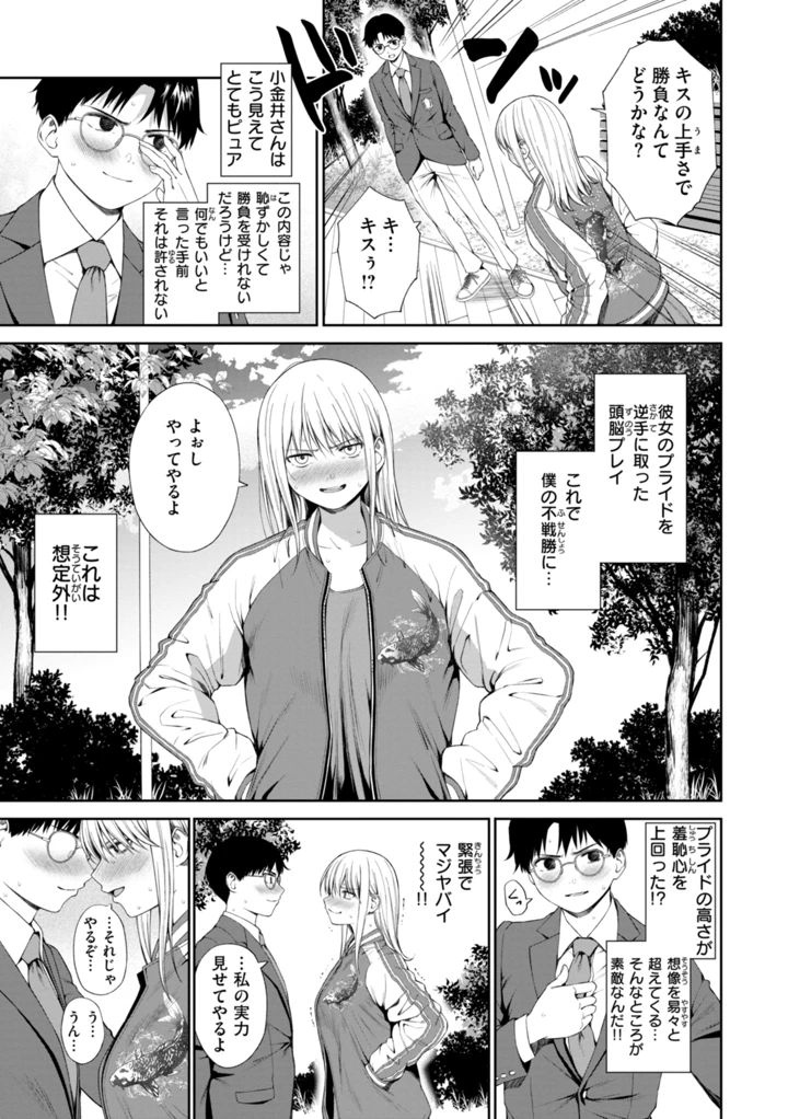 111ページ目