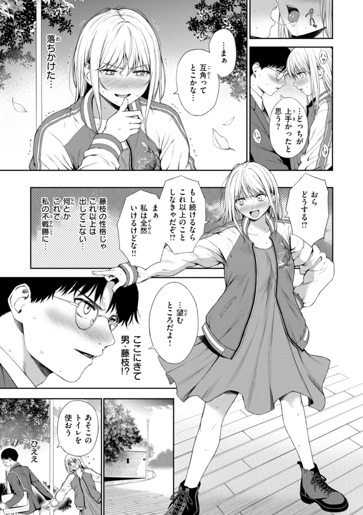 113ページ目