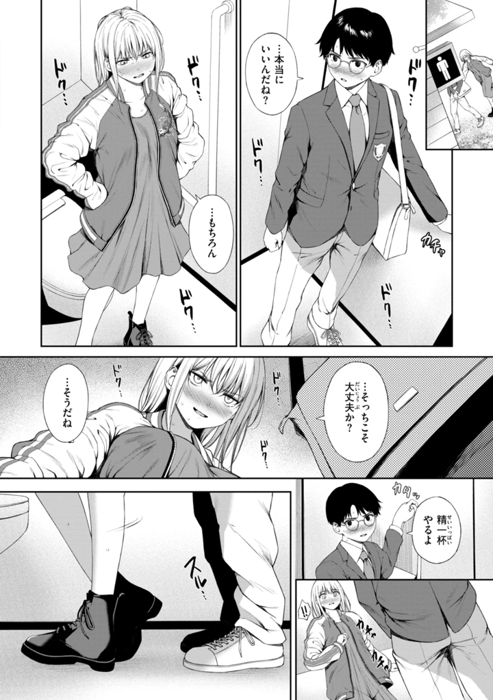 114ページ目