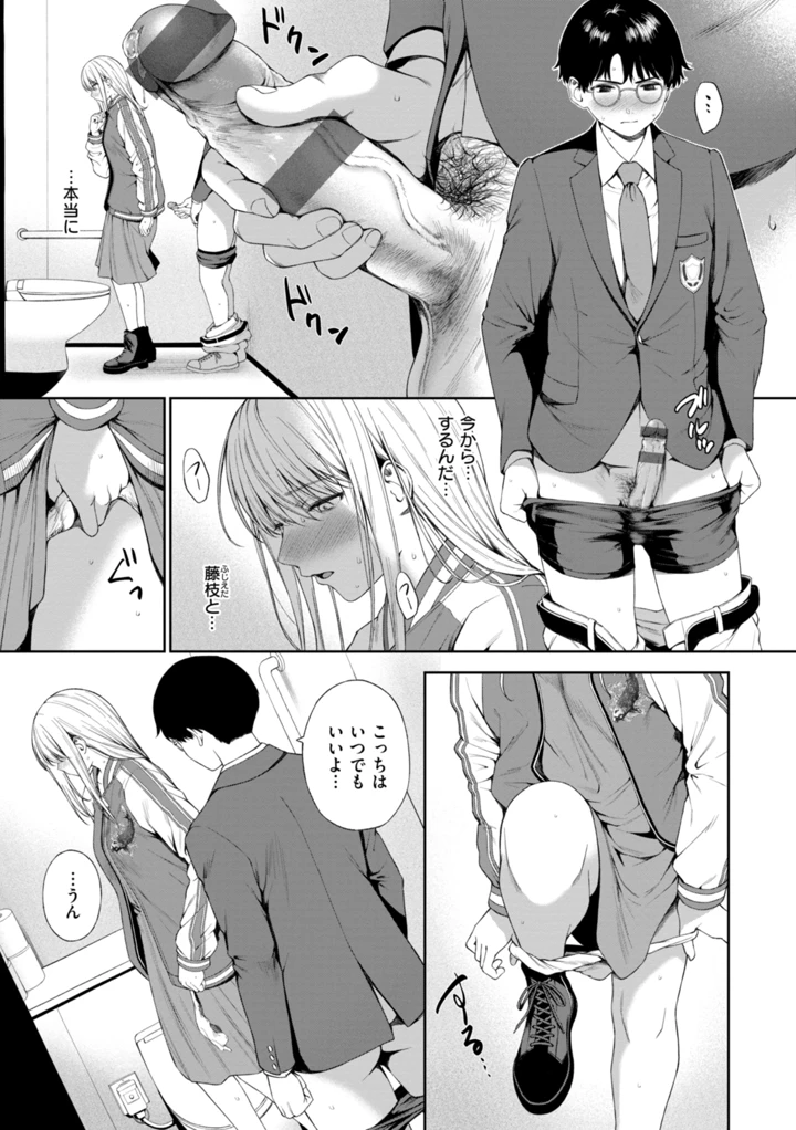 115ページ目