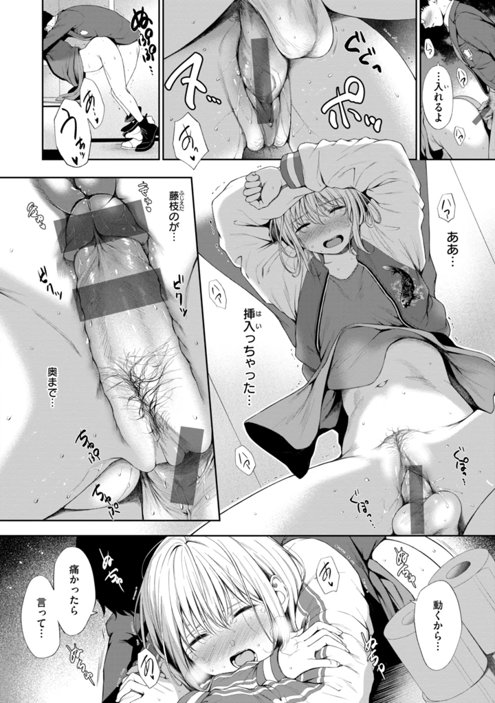 118ページ目
