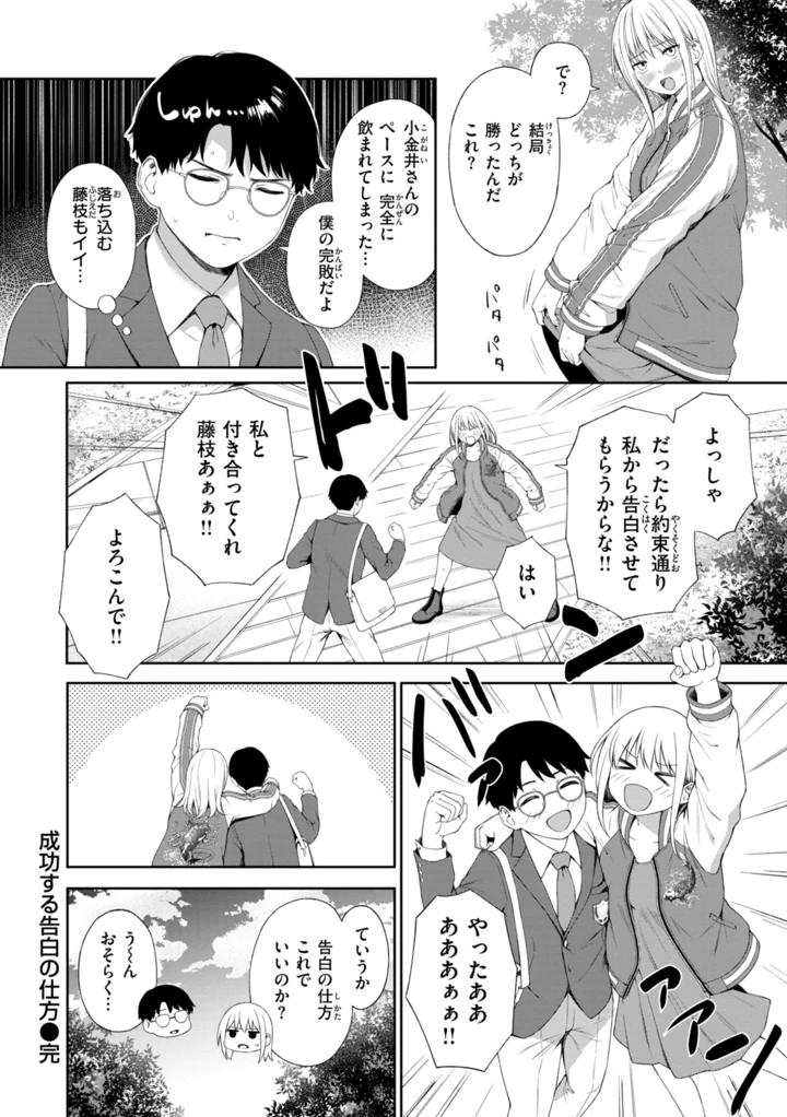 124ページ目