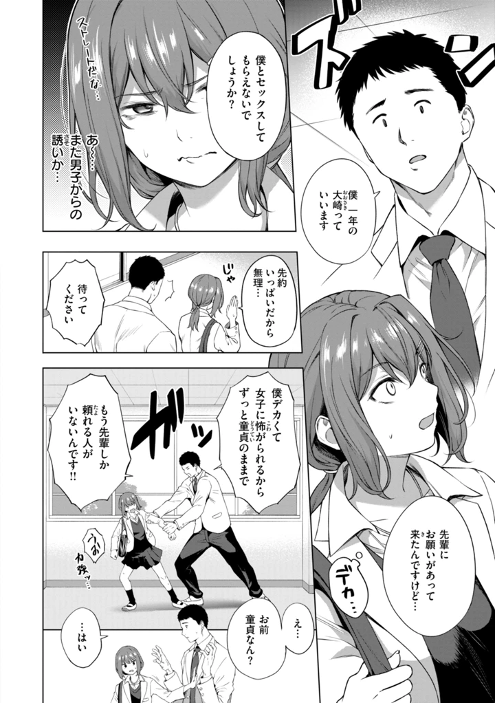 126ページ目
