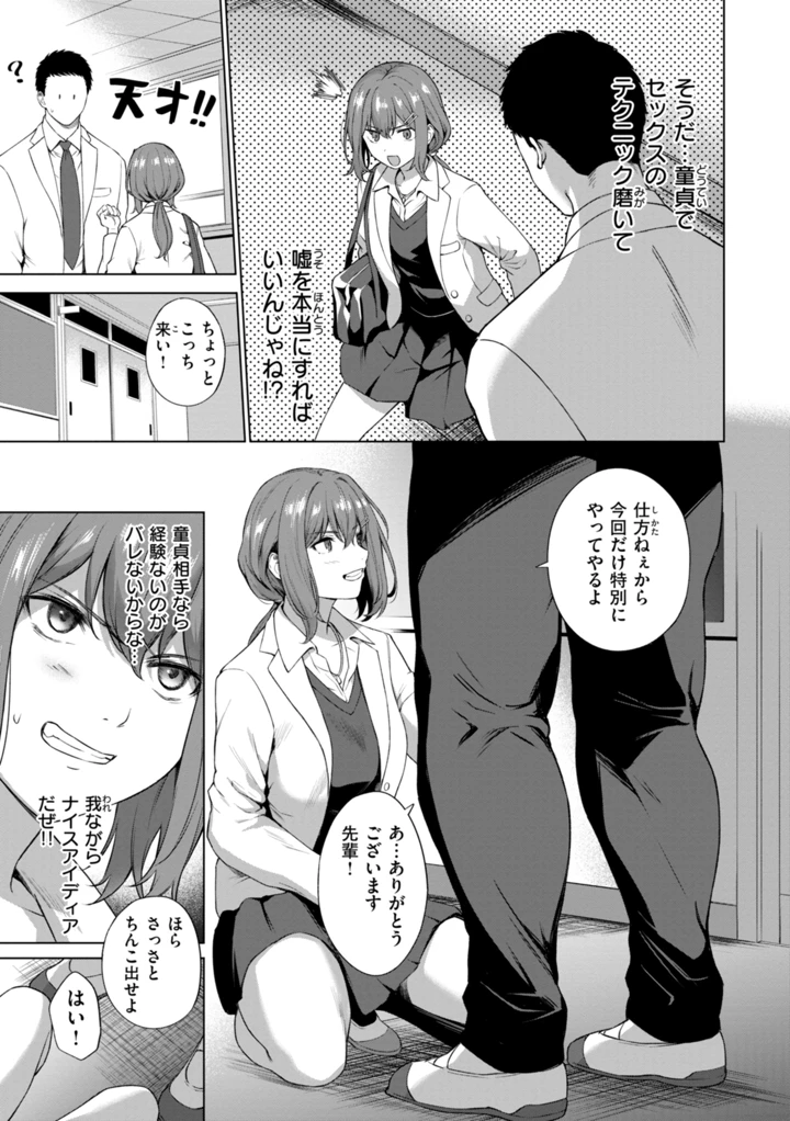 127ページ目