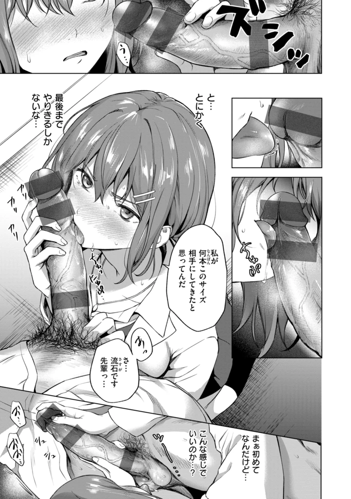 129ページ目