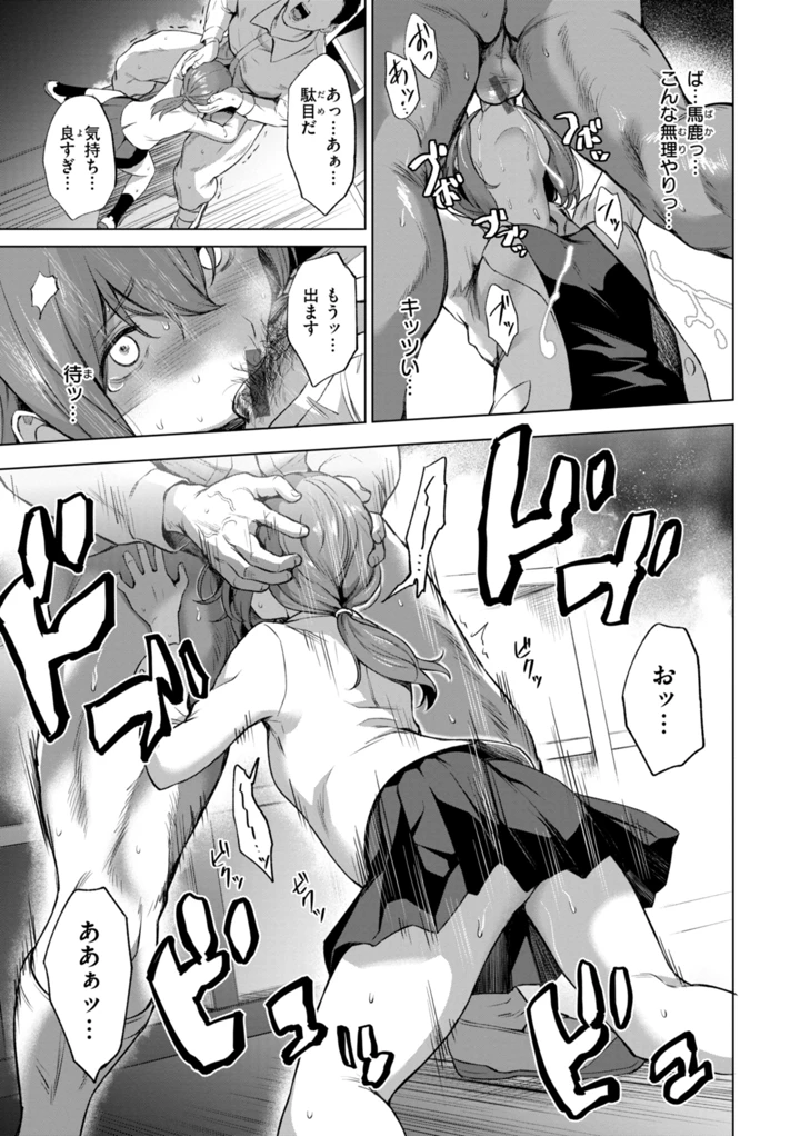 131ページ目