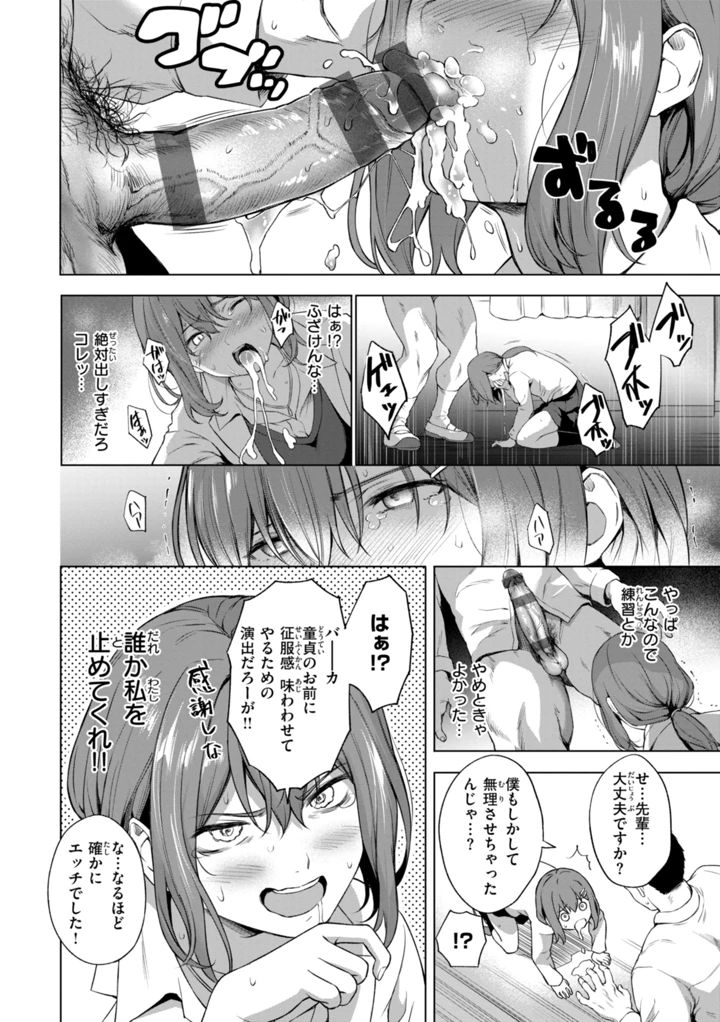 132ページ目