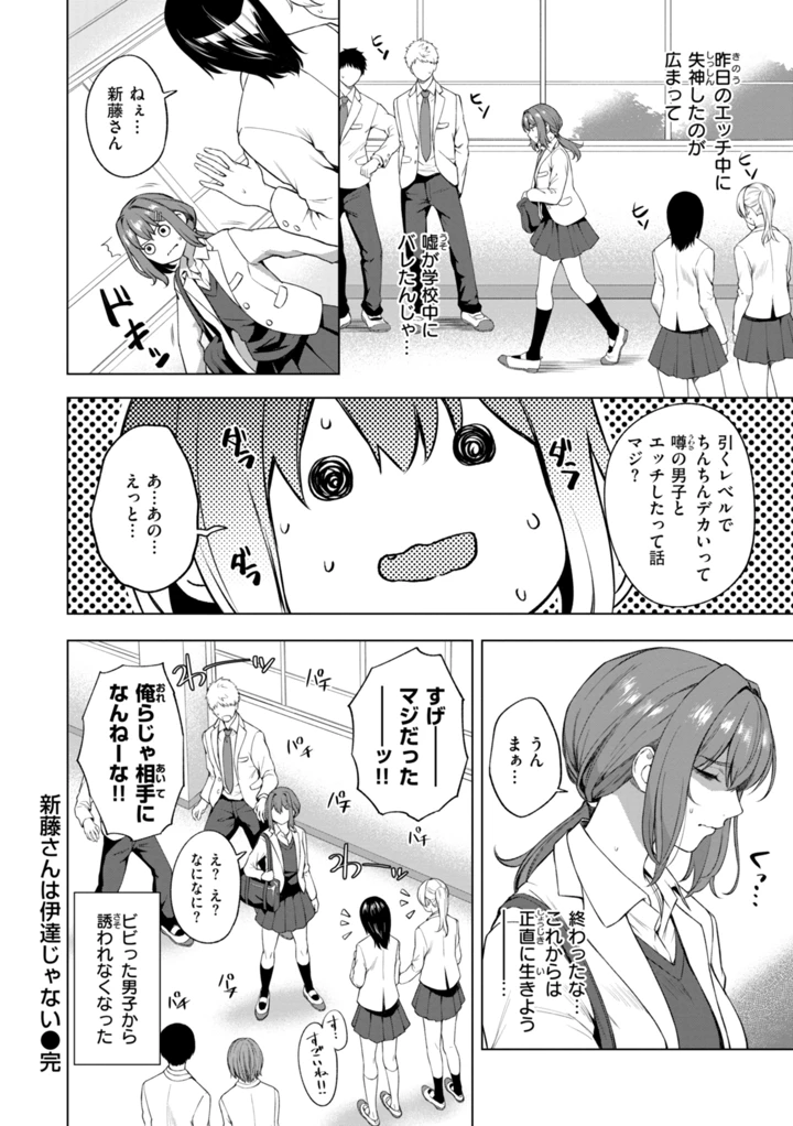 142ページ目