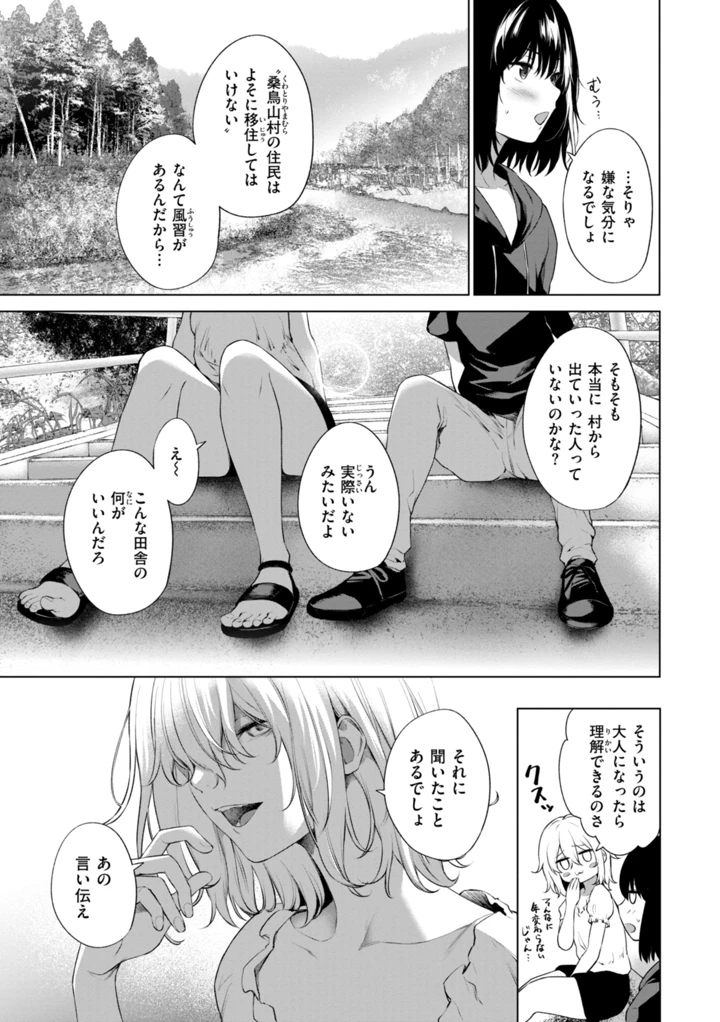 145ページ目