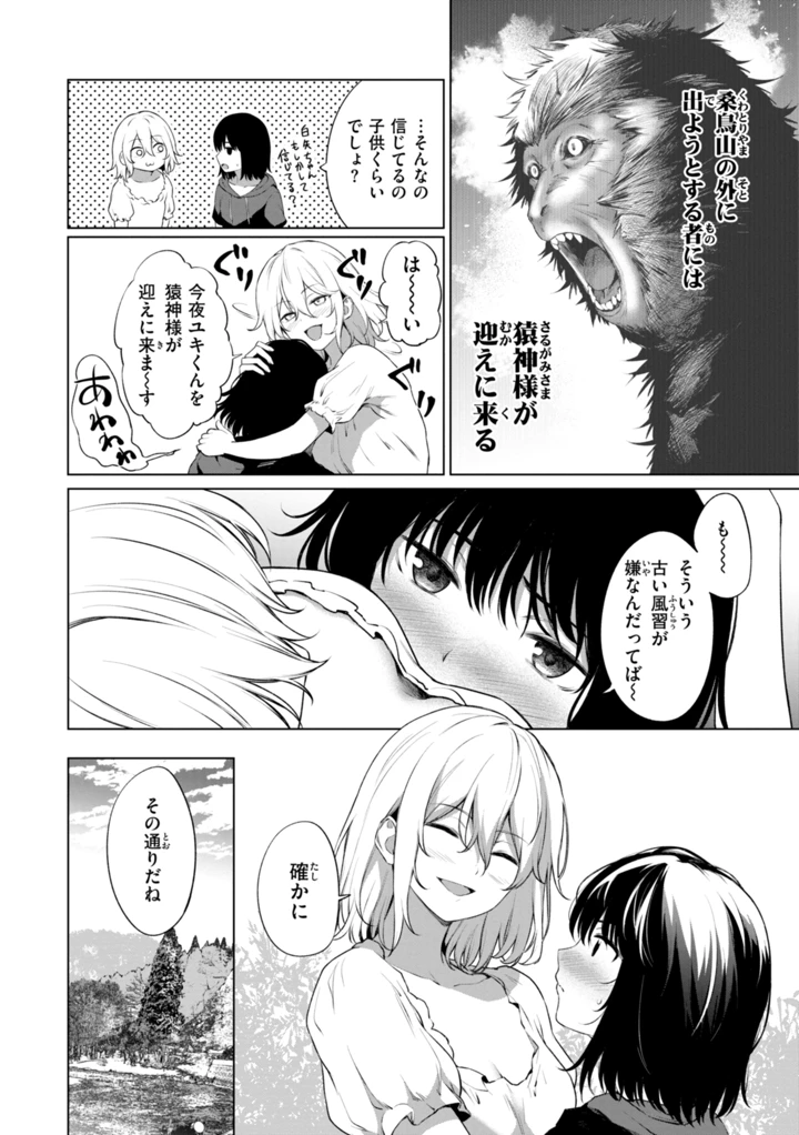 146ページ目