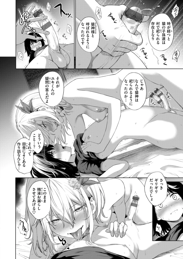 152ページ目