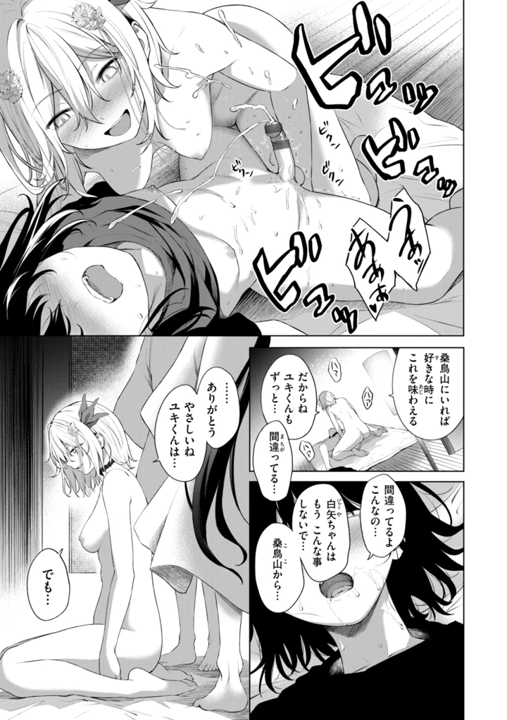 155ページ目