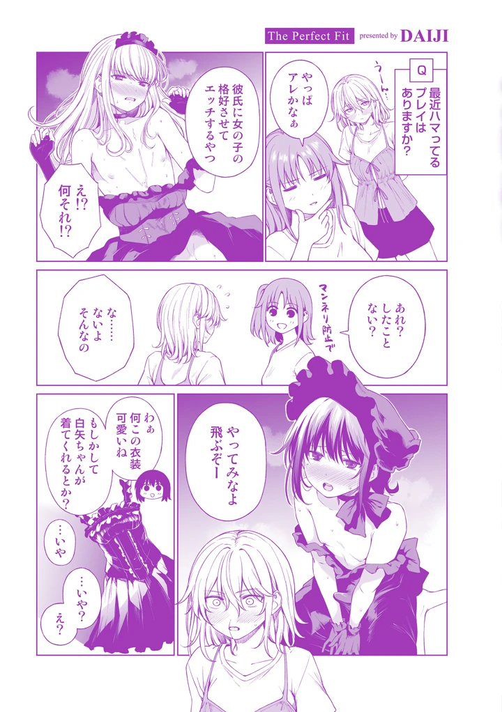 165ページ目