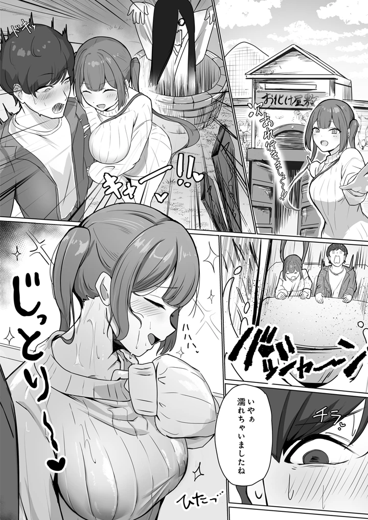 (木山ヒト)COMIC Luxuria Melt Vol.01 – D-core 126ページ