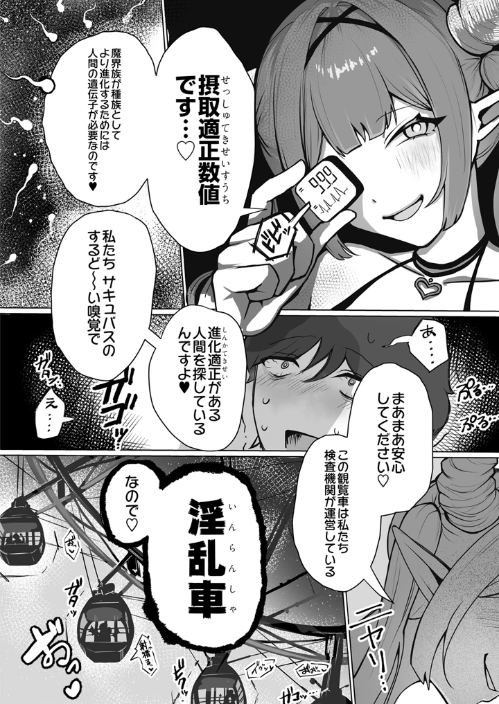 (木山ヒト)COMIC Luxuria Melt Vol.01 – D-core 130ページ