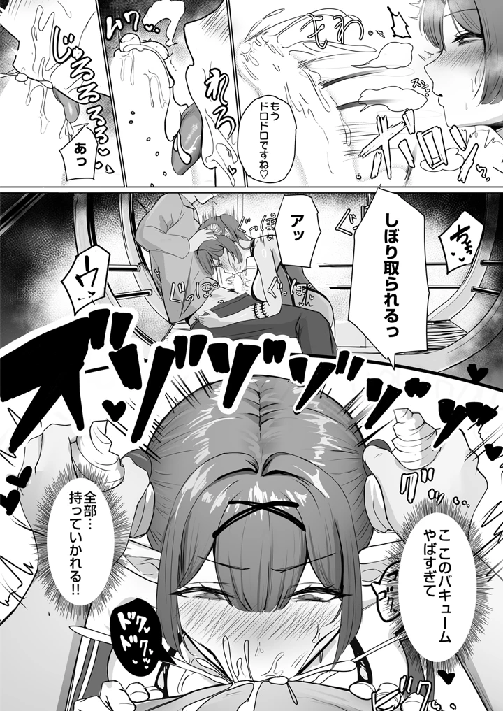 (木山ヒト)COMIC Luxuria Melt Vol.01 – D-core 134ページ
