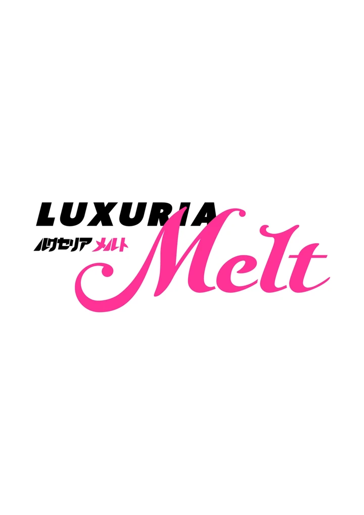 (木山ヒト)COMIC Luxuria Melt Vol.01 – D-core 211ページ