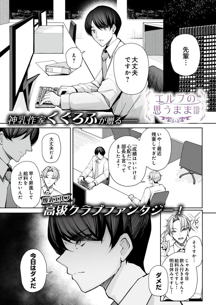 3ページ目