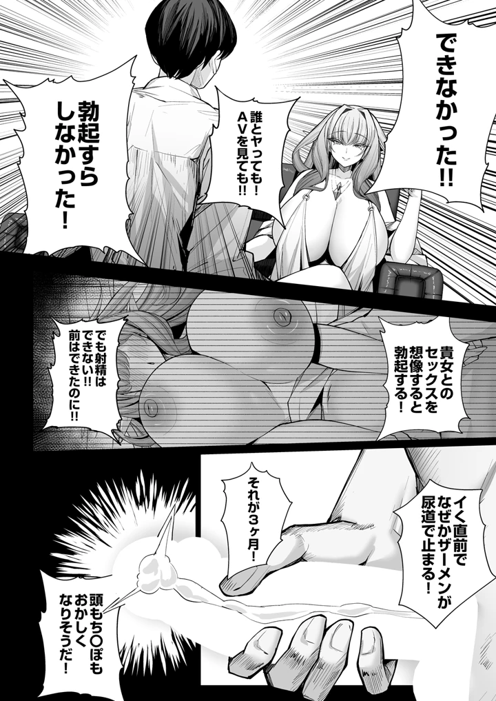6ページ目