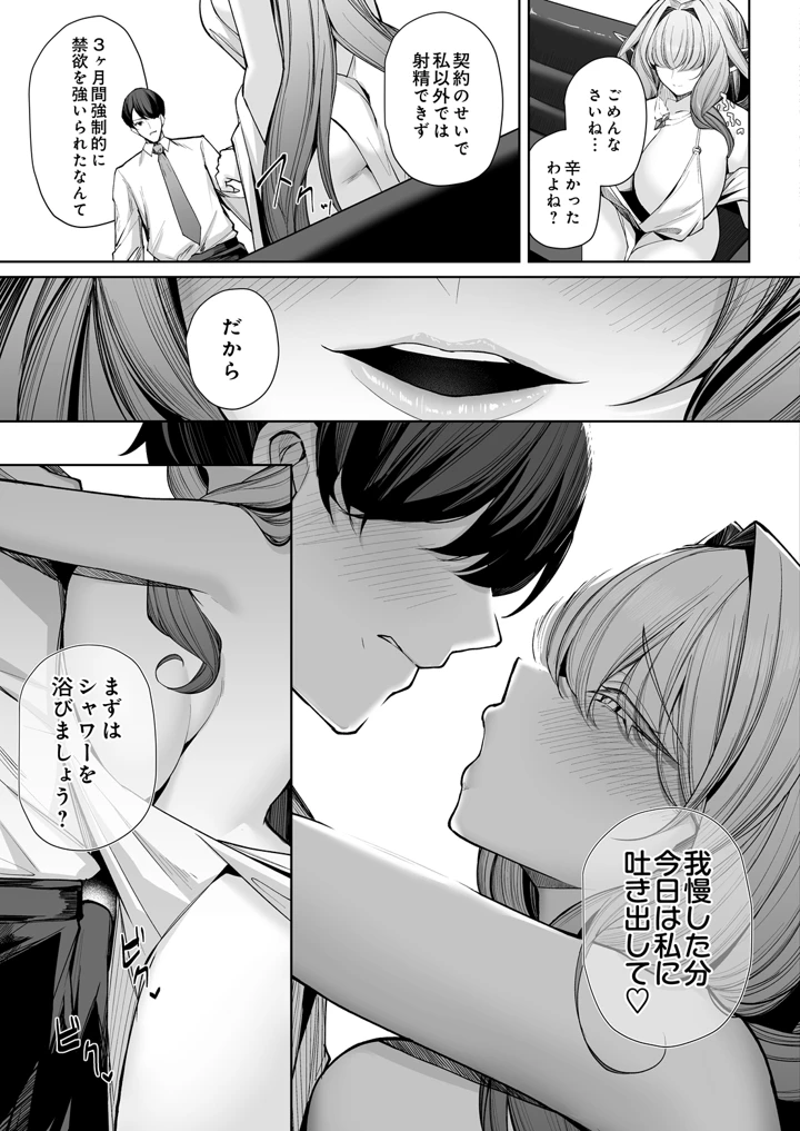 7ページ目