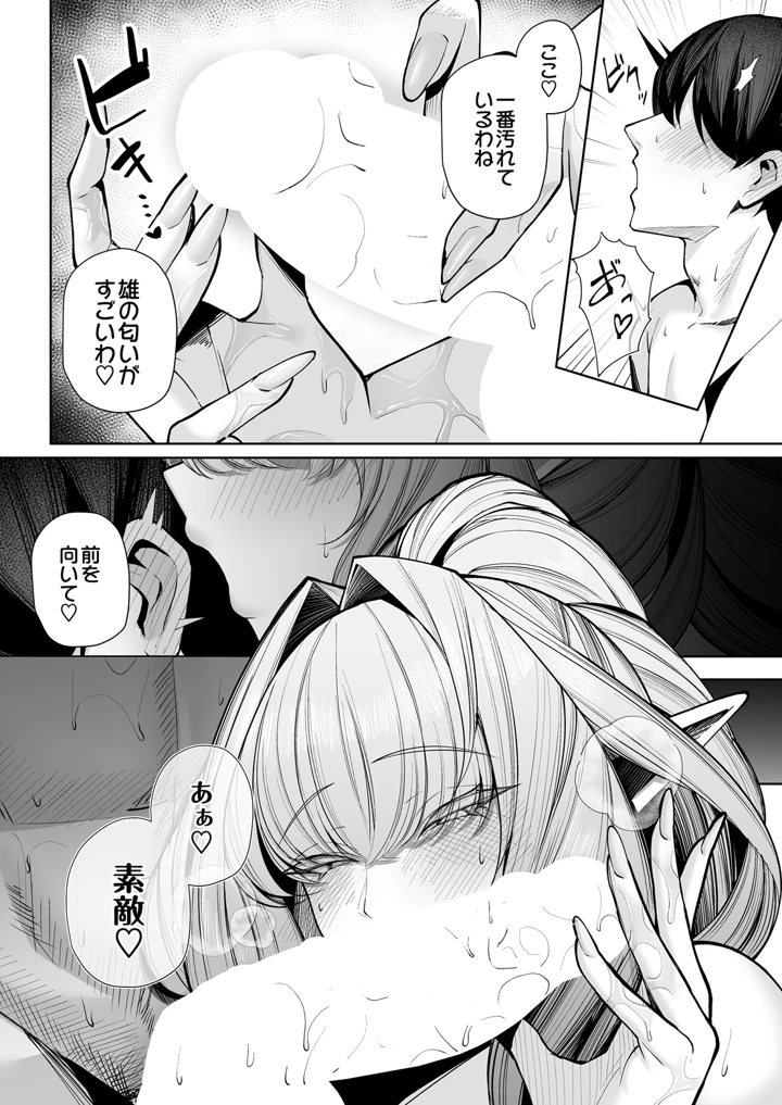 10ページ目
