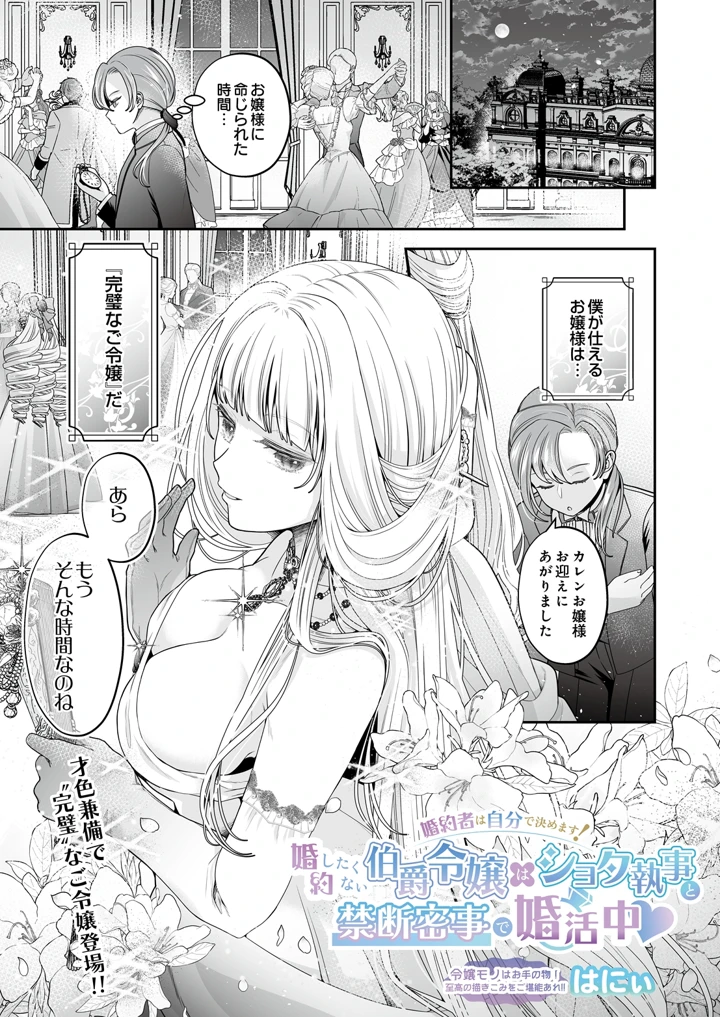 27ページ目