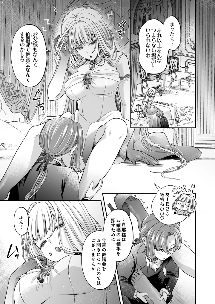 29ページ目