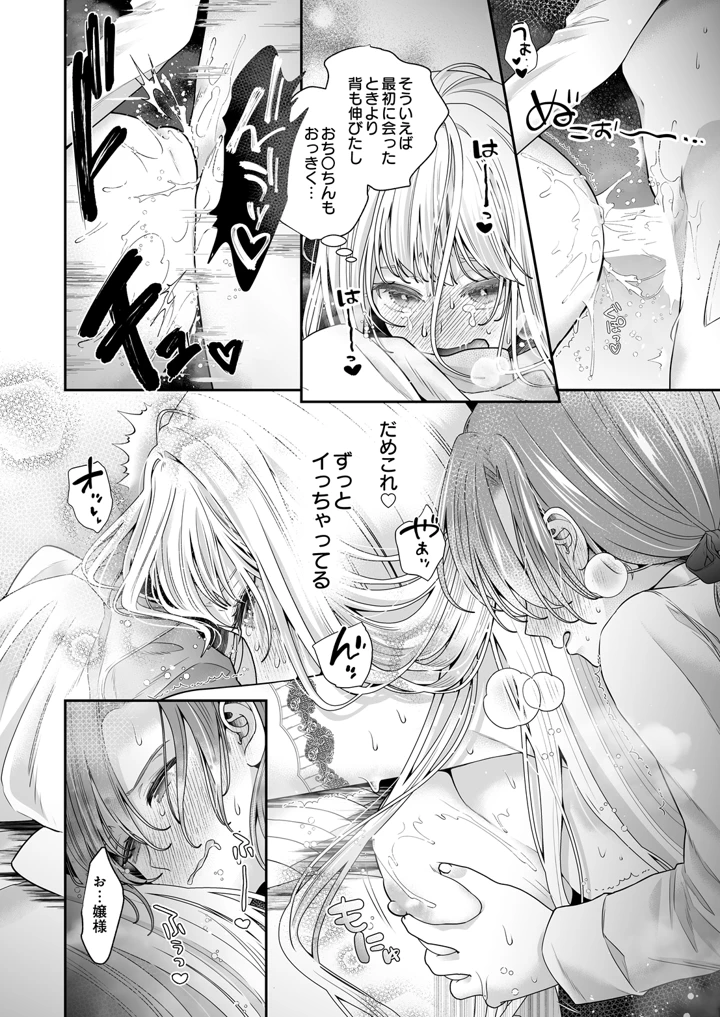 42ページ目