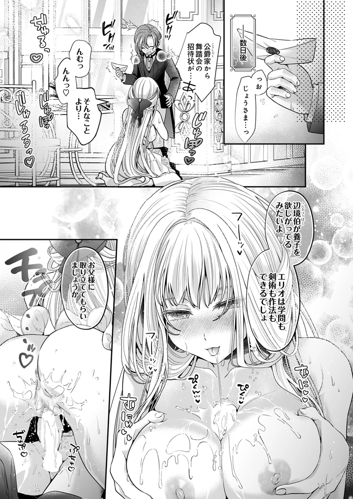 47ページ目