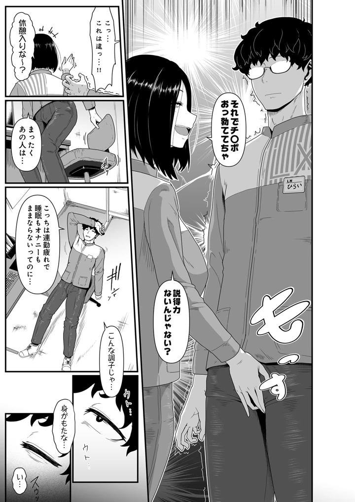 51ページ目