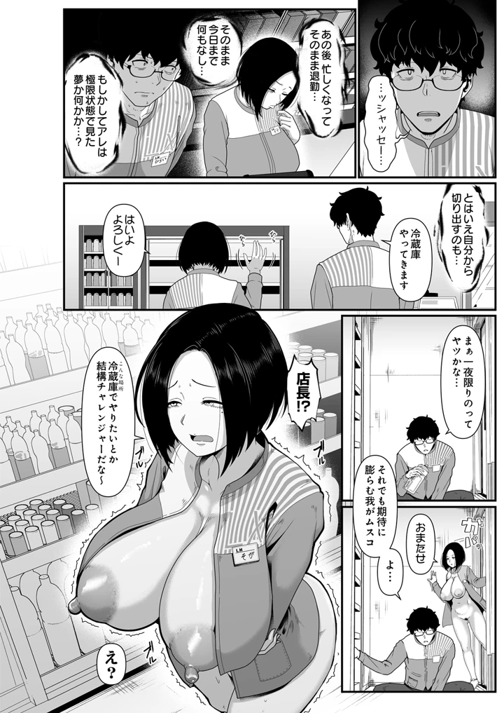 62ページ目