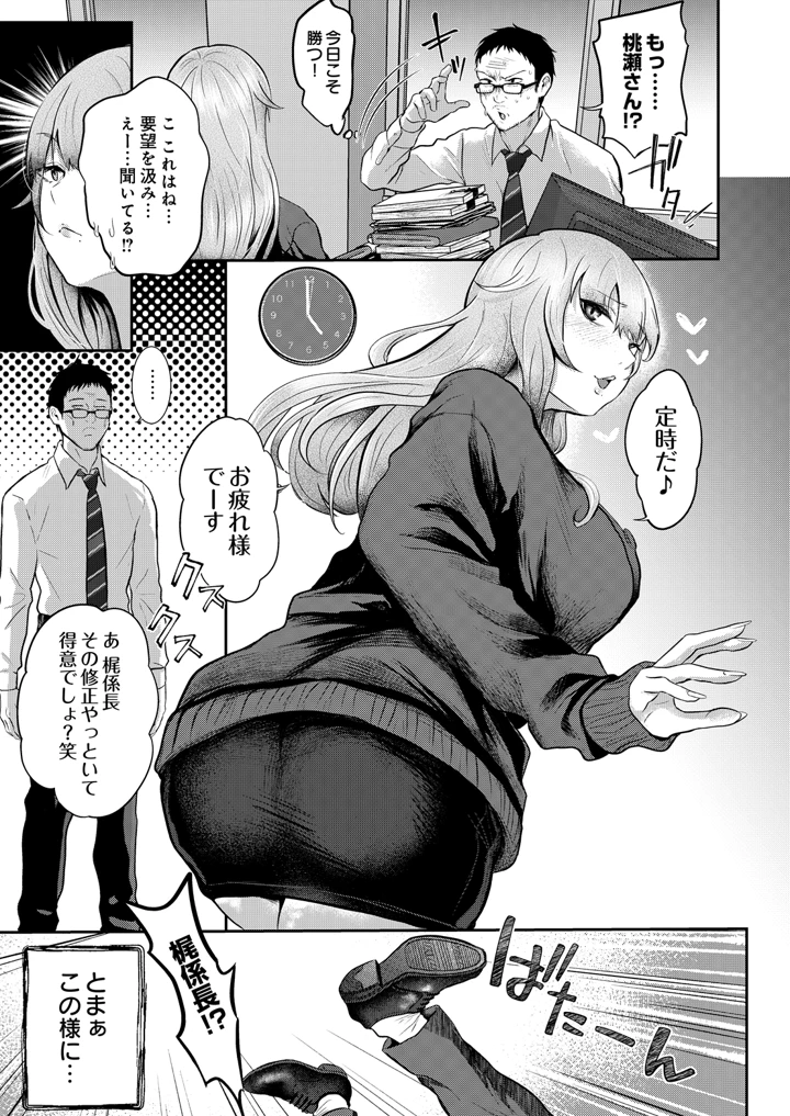 75ページ目