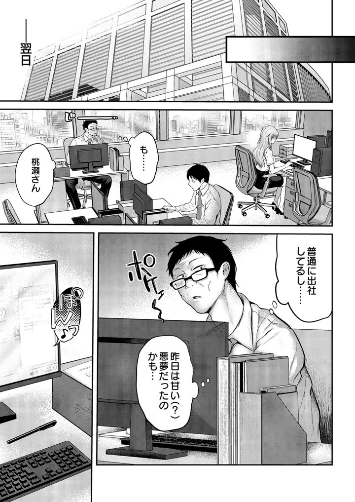 97ページ目