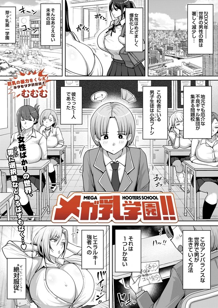 99ページ目