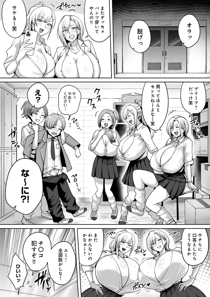 100ページ目
