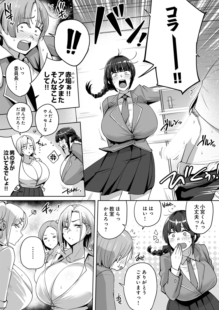 101ページ目