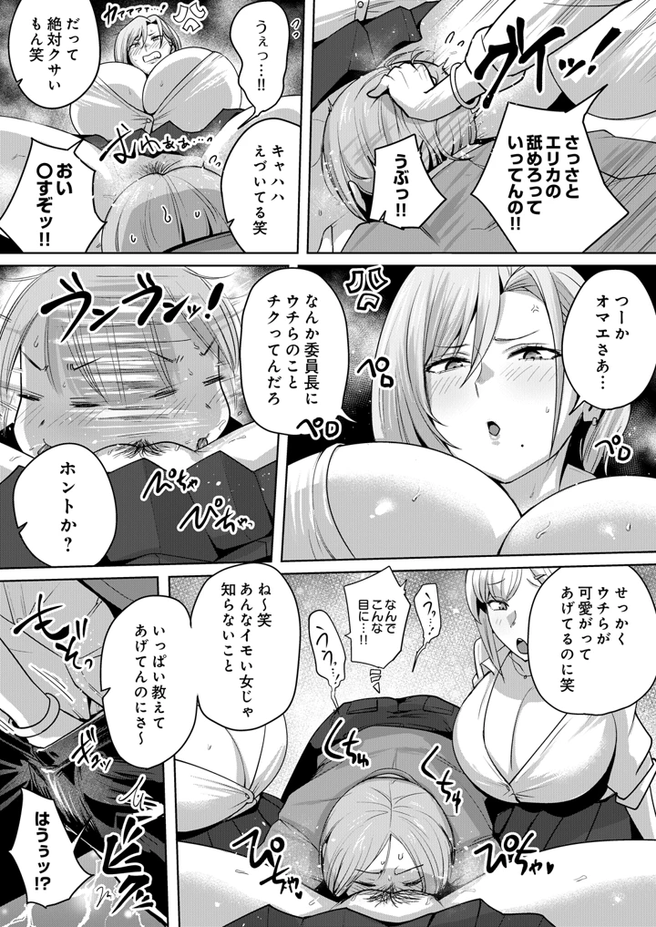 103ページ目