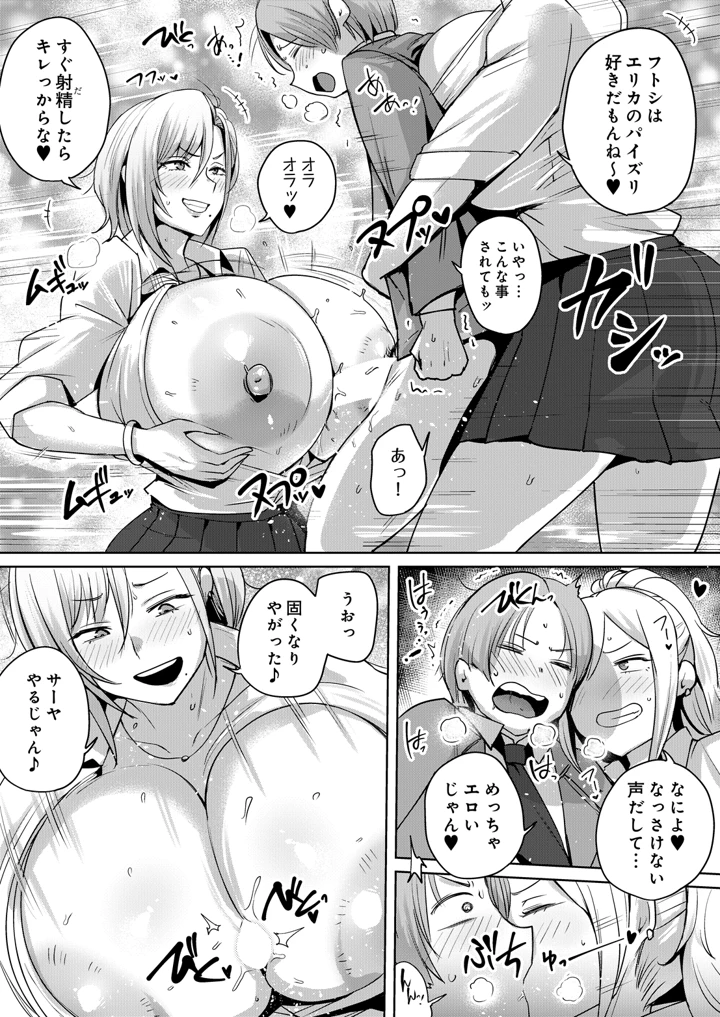 105ページ目