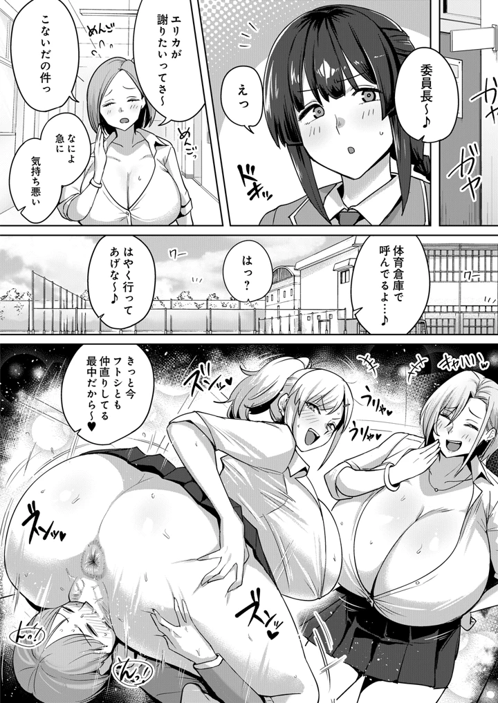 108ページ目