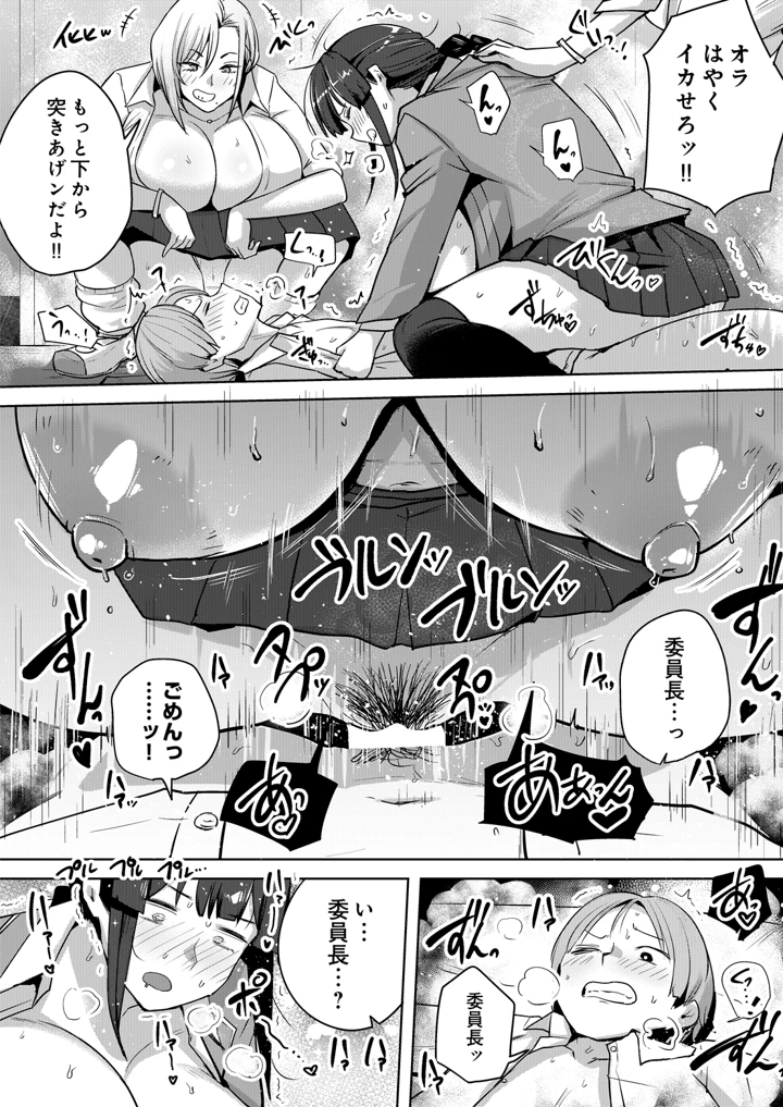112ページ目