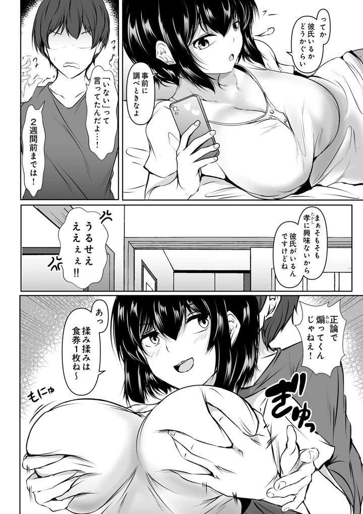 120ページ目