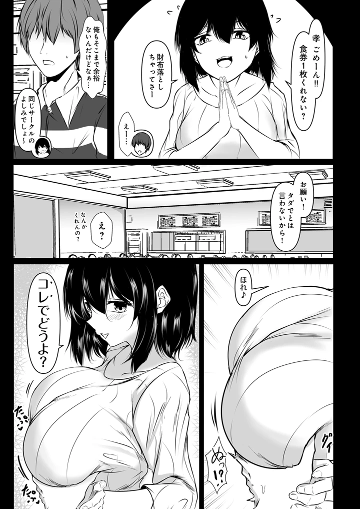 127ページ目