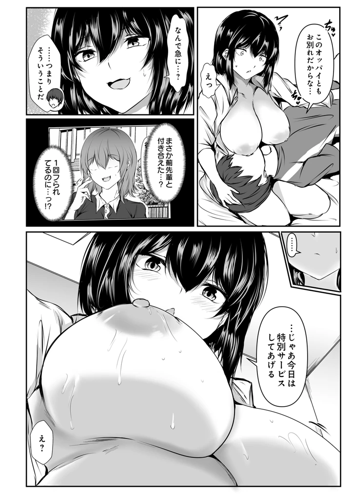 130ページ目