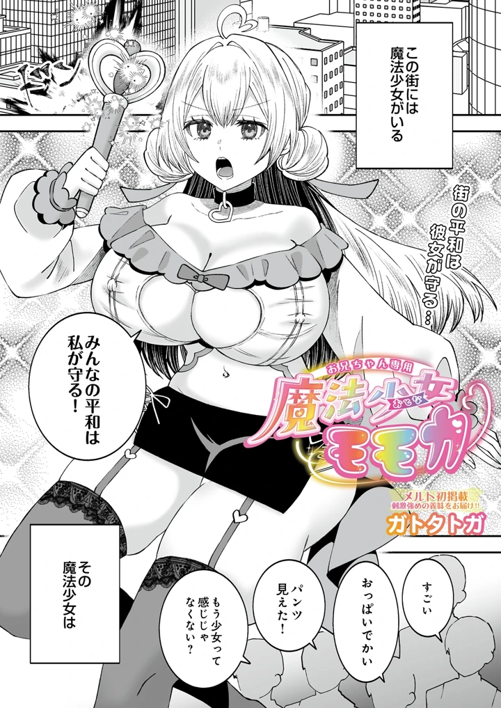 143ページ目