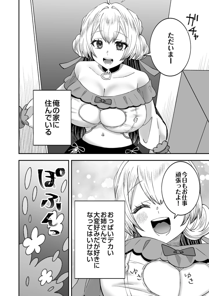 144ページ目