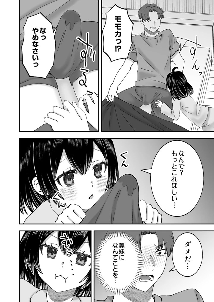 150ページ目